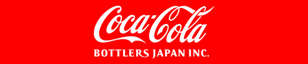 コカ・コーラ ボトラーズジャパン株式会社HP